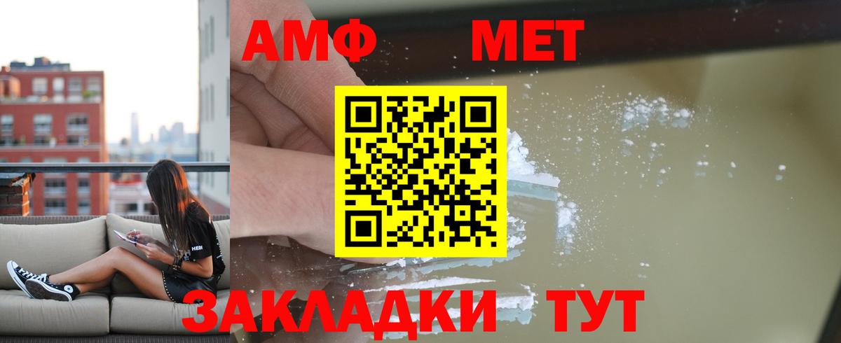 Амфетамин VHQ  АМФЕТАМИН  Урай  Вход с VPN 