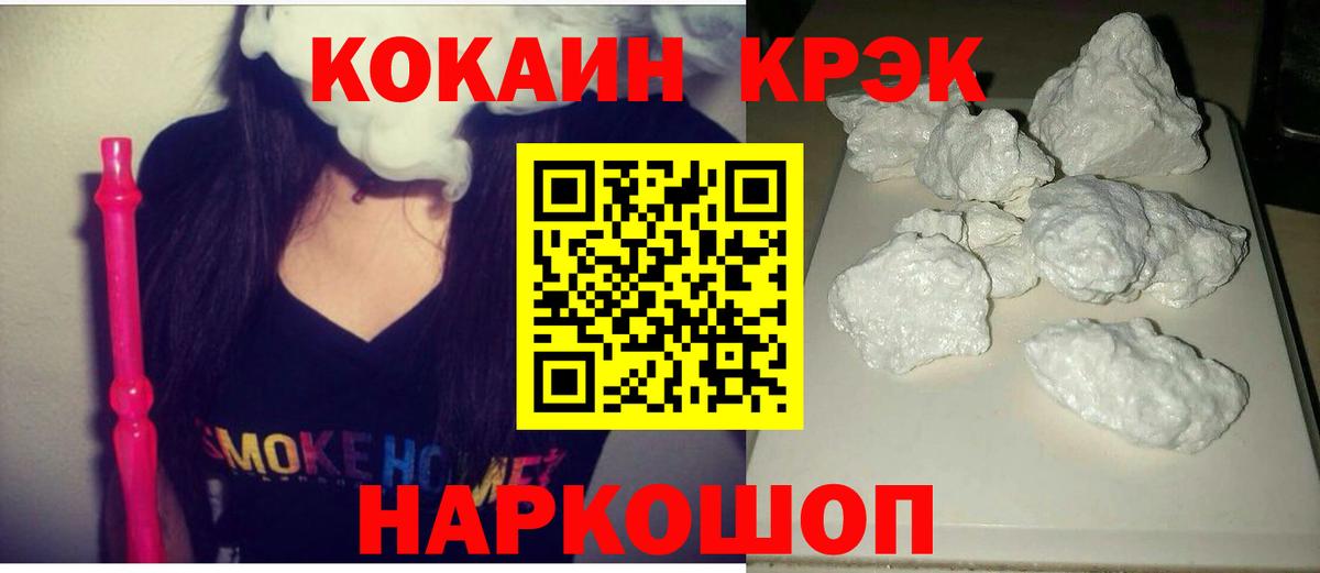 COCAIN Боливия Урай