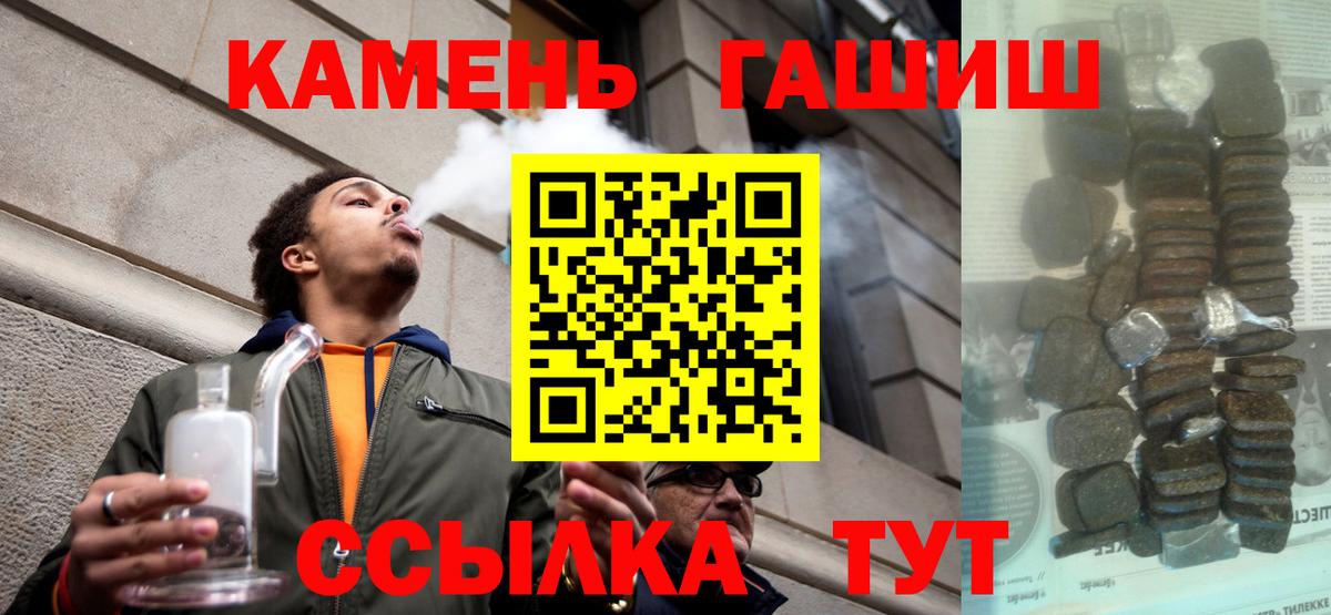 Урай  ГАШ Cannabis  ГАШ  ГАШ Ice-O-Lator  Вход с VPN 