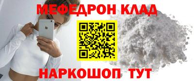 эйфоретик Бузулук