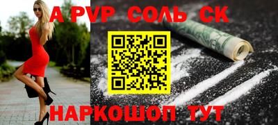 эйфоретик Бузулук