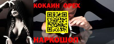 винт Бугуруслан