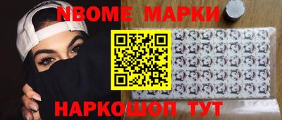 винт Бугуруслан
