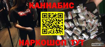 винт Бугуруслан