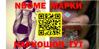 эйфоретик Бузулук