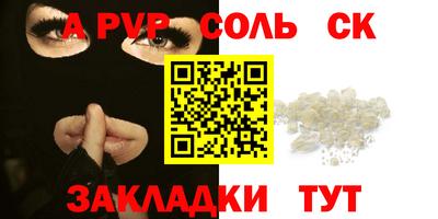 твердый Будённовск