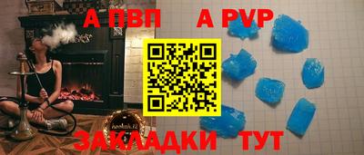 винт Бугуруслан