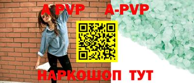таблы Моздок