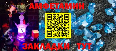 винт Бугуруслан