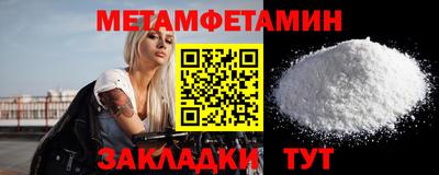 эйфоретик Бузулук