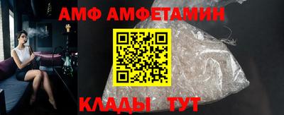 винт Бугуруслан