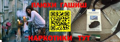 эйфоретик Бузулук