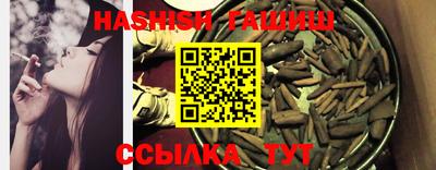 винт Бугуруслан