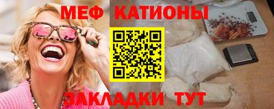 эйфоретик Бузулук