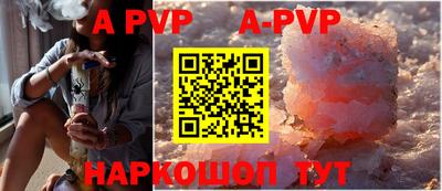 винт Бугуруслан