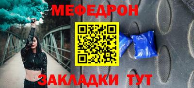 эйфоретик Бузулук