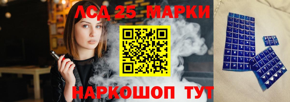 Урай  Лсд 25 экстази кислота  ЛСД экстази  Вход с VPN  LSD-25 экстази ecstasy 