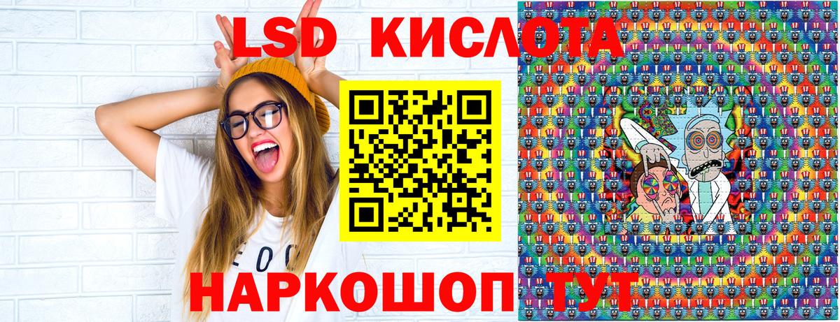 Марки NBOMe 1500мкг  Вход с VPN  Урай 