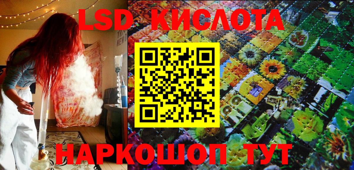Марки 25I-NBOMe 1500мкг Урай