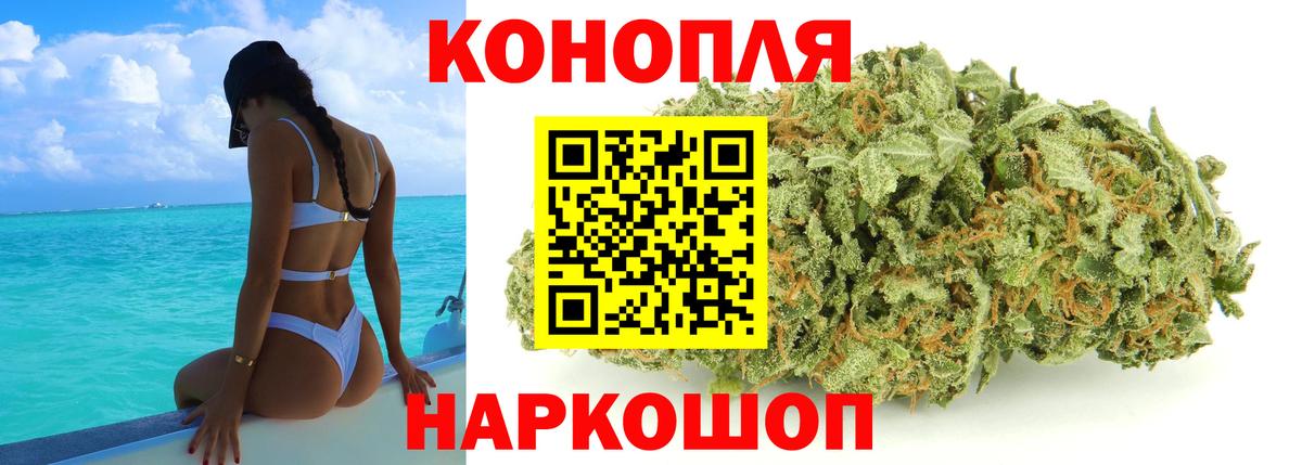 Урай  Бошки марихуана VHQ  Вход с VPN  Шишки марихуана конопля 