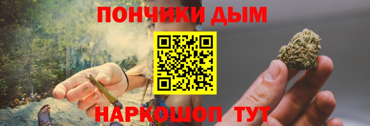 Урай  Мефедрон  МДМА  Мефедрон кристаллы  Вход с VPN  Конопля  Экстази 